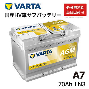 hCc VARTA obe[ 570-901-076 A7(iE39) AGM o^ Vo[_Ci~bN 570901076 nCubh @obe[ NTX RC-F LC HV RC-F jbT GNXgCHV J[obe[  