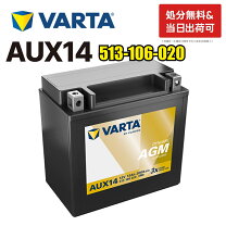 楽天市場】varta q-90/115d23l バッテリーの通販