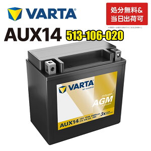 VARTA ��@ �o�b�e���[ 513106020G412 AGM AUX14 �o���^ 513 106 020 G41 2 �T�u�o�b�e���[ �����Z�f�X�x���c 2115410001 0009829308 0009829608 SB012�݊� 12V