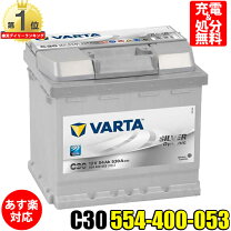 楽天市場】バッテリー varta d15の通販