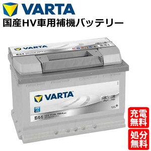 VARTA obe[ 577-400-078 E44 hCco^А o^ Vo[_Ci~bN 577400078 nCubh @obe[ NTX RC-F LC HV RC-F jbT GNXgCHV J[obe[  