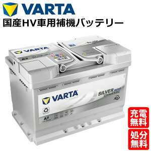 hCc VARTA obe[ 570-901-076 A7(iE39) AGM o^ Vo[_Ci~bN 570901076 nCubh @obe[ NTX RC-F LC HV RC-F jbT GNXgCHV J[obe[  