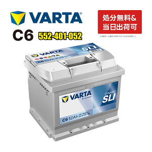VARTA obe[ 552-401-052 C6 hCco^А Vo[_Ci~bN 552401052 Aԗpobe[ J[obe[   ۏ obe[ ݊ 27-44 / 54321 / LBN1 / PRO-P50-42 / SLX4E