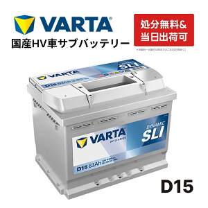 VARTA obe[ 563-400-061 D15 hCcVARTAА o^ Vo[_Ci~bN YnCubh @obe[ g^ mA HNV[ CHR AxVX RAV4 GXN@CA At@[h F
