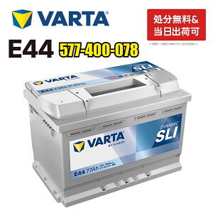 VARTA �o�b�e���[ 577-400-078 E44 �h�C�c�o���^�А� �o���^ �V���o�[�_�C�i�~�b�N 577400078 �n�C�u���b�h�� ��@�o�b�e���[ ���N�T�X RC-F LC HV RC-F �j�b�T�� �G�N�X�g���C��HV �J�[�o�b�e���[ �� ����