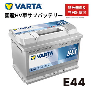 VARTA obe[ 577-400-078 E44 hCco^А o^ Vo[_Ci~bN 577400078 nCubh @obe[ NTX RC-F LC HV RC-F jbT GNXgCHV J[obe[  