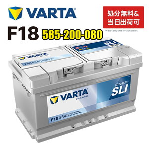 VARTA �o�b�e���[ 585-200-080 F18 �h�C�c�o���^�А� �o���^ �_�C�i�~�b�NSLI 585200080 �A���ԗp�o�b�e���[ | �J�[�o�b�e���[ �� ���� �����ۏ� �Ԃ̃o�b�e���[ ACDelco LBN4 BOSCH �{�b�V�� SLX-8C �� �݊� �A