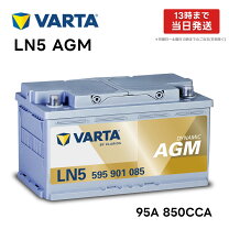 楽天市場】varta agm 95ahの通販