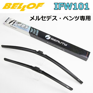 BELLOF ACEr[eB[ StbgCp[ IFW101  A Y xtCp[ u[h  ZfXxcp 1䕪 xc CNX (W205) / GLC (W253) / EQC (W238) p xt550m