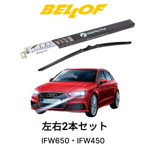 AUDI A3/S3 ^ 8VC N2013.9-2021.3 BELLOF ACEr[eB[StbgCp[ IFW650 IFW450 Zbg  A Y xtCp[ u[h  VRS Jp tg2{Zbg E