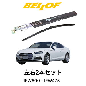 AUDI A5/S5/RS5 ^ 8TC## F5C### N2008.2-2017.4 2017.5-BELLOF ACEr[eB[StbgCp[ IFW600 IFW475 Zbg  A Y xtCp[ u[h  VRS Jp t