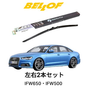 AUDI A6/S6 ^ 4GC N 2011.8-2019.2 BELLOF ACEr[eB[StbgCp[ IFW650 IFW500 Zbg  A Y xtCp[ u[h  VRS Jp tg2{Zbg 