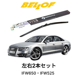 AUDI A8/S8 ^ 4HC N2010.11-2018.9 BELLOF ACEr[eB[StbgCp[ IFW650 IFW525 Zbg  A Y xtCp[ u[h  VRS Jp tg2{Zbg 