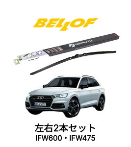 AUDI Q5/SQ5 ^ FYDAX# N2017.9- BELLOF ACEr[eB[StbgCp[ IFW600 IFW475 Zbg  A Y xtCp[ u[h  VRS Jp tg2{Zbg E