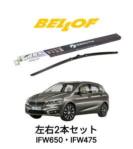 BMW 2V[Y F45/ANeBucA[,F46/OcA[ ^ 2#15,2#20 N2014,10-2022.5 2015,5- BELLOF ACEr[eB[StbgCp[ IFW650 IFW475 Zbg  A Y xtCp
