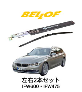 BMW 3V[Y F30,F31 ^ 3#,8# N2012.1-2019.2 2012.9-2019.8 BELLOF ACEr[eB[StbgCp[ IFW600 IFW475 Zbg  A Y xtCp[ u[h  VRS J