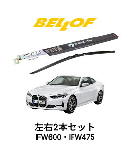 BMW 4V[Y G22.G23.G82 ^ 12AP20.12AR30 N2021.2- BELLOF ACEr[eB[StbgCp[ IFW600 IFW475 Zbg  A Y xtCp[ u[h  VRS Jp t