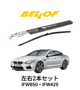BMW 6V[Y F01/ON[y ^ 6A/6B N2012.5-2019.9 BELLOF ACEr[eB[StbgCp[ IFW650 IFW425 Zbg  A Y xtCp[ u[h  VRS J