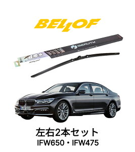 BMW 7V[Y G11/G12 ^ 7A30 N2015.10- BELLOF ACEr[eB[StbgCp[ IFW650 IFW475 Zbg  A Y xtCp[ u[h  VRS Jp tg2{
