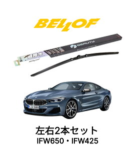 BMW 8V[Y G15 ^ BC44 N2018.11- BELLOF ACEr[eB[StbgCp[ IFW650 IFW425 Zbg  A Y xtCp[ u[h  VRS Jp tg2{Zb