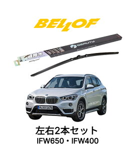 BMW X1 F48 ^ H#/JG N2015.10-2023.1 BELLOF ACEr[eB[StbgCp[ IFW650 IFW400 Zbg  A Y xtCp[ u[h  VRS Jp tg2{Zbg
