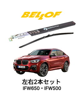 BMW X4 G02 ^ UJ20 N2018.9- BELLOF ACEr[eB[StbgCp[ IFW650 IFW500 Zbg  A Y xtCp[ u[h  VRS Jp tg2{Zbg