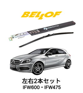 ZfXxc ANX ^ 176 N2013.1-2018.9 BELLOF ACEr[eB[StbgCp[ IFW600 IFW475 Zbg  A Y xtCp[ u[h  VRS Jp t