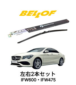 ZfXxc CLANX ^ 117 N 2013.7-2019.8 BELLOF ACEr[eB[StbgCp[ IFW600 IFW475 Zbg  A Y xtCp[ u[h  VRS Jp 