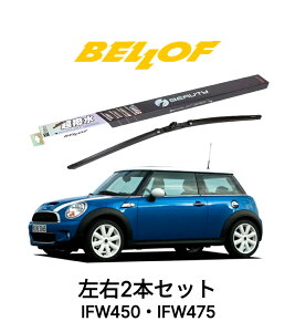 MINI F55/F56/F57 ^ XM15/XM20 N 2014.4- BELLOF ACEr[eB[StbgCp[ IFW450 IFW475 Zbg  A Y xtCp[ u[h  VRS Jp tg2{Zb