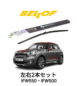 MINI Nu} F54 ^ LN20 N 2015.11- BELLOF ACEr[eB[StbgCp[ IFW550 IFW500 Zbg  A Y xtCp[ u[h  VRS Jp tg2{