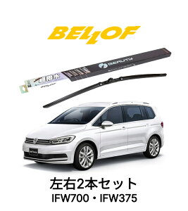 tHNX[Q StgD[ ^ 1TCZ N2016.1- BELLOF ACEr[eB[StbgCp[ IFW700 IFW375 Zbg  A Y xtCp[ u[h  VRS