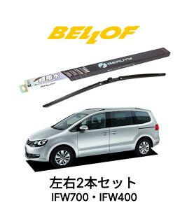 tHNX[Q V ^ 7NCAV N2010.11- BELLOF ACEr[eB[StbgCp[ IFW700 IFW400 Zbg  A Y xtCp[ u[h  VRS Jp 