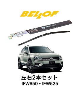 tHNX[Q eBOA ^ 5NCZE N2017.1- BELLOF ACEr[eB[StbgCp[ IFW650 IFW525 Zbg  A Y xtCp[ u[h  VRS Jp 