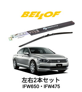 tHNX[Q pT[g ^ 3CCZE N 2015.7- BELLOF ACEr[eB[StbgCp[ IFW650 IFW475 Zbg  A Y xtCp[ u[h  VRS Jp 