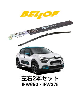 VgG C3 ^ B6HN N 2017.7- BELLOF ACEr[eB[StbgCp[ IFW650 IFW375 Zbg  A Y xtCp[ u[h  VRS Jp tg2{Zbg