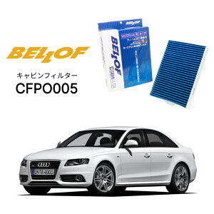 AEfB A4/S4/RS4 8K 2008.8-2016.2 BELLOF LrtB^[ CFPO005 GARtB^[ xt J[GAR  AUDI