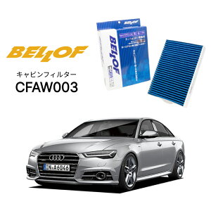 AEfB A6/S6/RS6 4GC 2011.8-2019.3 BELLOF LrtB^[ CFAW003 GARtB^[ xt J[GAR  AUDI
