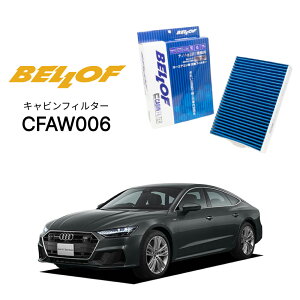 AEfB A7/S7/RS7 F2DLZS 2018.9- BELLOF LrtB^[ CFAW006 GARtB^[ xt J[GAR  AUDI