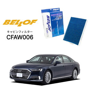 AEfB A8/S8 F8C 2018.10- BELLOF LrtB^[ CFAW006 GARtB^[ xt J[GAR  AUDI