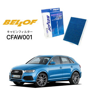 AEfB Q3/RSQ3 8UC 2012.5-2020.7 BELLOF LrtB^[ CFAW001 GARtB^[ xt J[GAR  AUDI