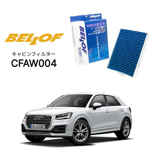 AEfB Q2/SQ2 GACZE 2017.4- BELLOF LrtB^[ CFAW004 GARtB^[ xt J[GAR  AUDI