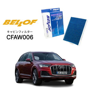 AEfB Q7/SQ7 4MC 2016.3- BELLOF LrtB^[ CFAW006 GARtB^[ xt J[GAR  AUDI