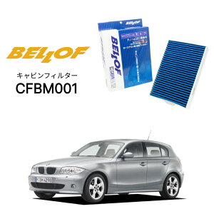 BMW 1V[Y E87/88/82 U# 2004.9-2011.9 BELLOF LrtB^[ CFBM001 GARtB^[ xt J[GAR 