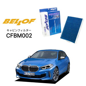 BMW 1V[Y F40 7K15 2019.8- BELLOF LrtB^[ CFBM002 GARtB^[ xt J[GAR 