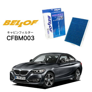 BMW 2V[Y F22/23/87 1J20,2F20 2014.2-2022.7 BELLOF LrtB^[ CFBM003 GARtB^[ xt J[GAR 
