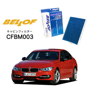 BMW 3V[Y F30/31/80 3#,8# 2012.1-2019.2 BELLOF LrtB^[ CFBM003 GARtB^[ xt J[GAR 