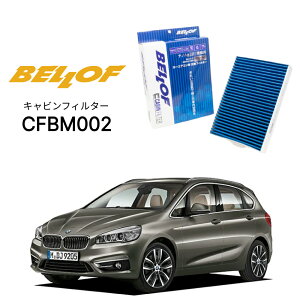 BMW 2V[Y F46LCI 2#15,2#20 2016.2- BELLOF LrtB^[ CFBM002 GARtB^[ xt J[GAR 