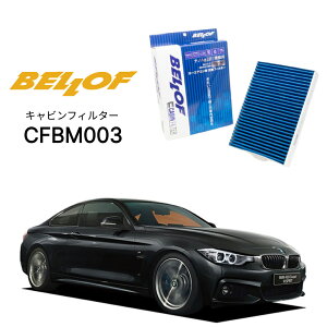 BMW 4V[Y F32/33/34 3#,4# 2013.9-2020.6 BELLOF LrtB^[ CFBM003 GARtB^[ xt J[GAR 