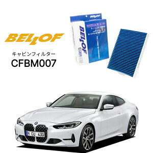 BMW 4V[Y G22/23/82 12AP20,12AR30 2020.7- BELLOF LrtB^[ CFBM007 GARtB^[ xt J[GAR 
