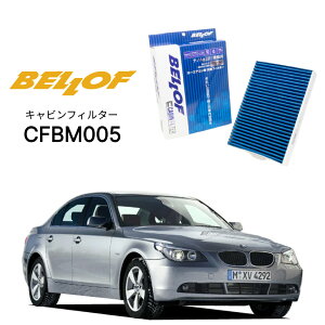 BMW 5V[Y E60/61 N# 2003.8-2010.8 BELLOF LrtB^[ CFBM005 GARtB^[ xt J[GAR 